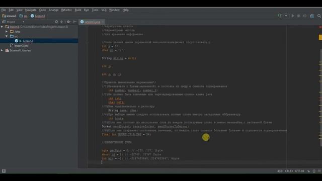 Видеоуроки по Java для начинающих: #3 смотреть онлайн