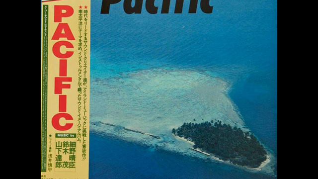 ♥ Haruomi Hosono - Saigo No Rakuen ♥ смотреть онлайн