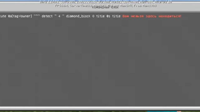 Ты не пройдёшь! | Minecraft PE смотреть онлайн
