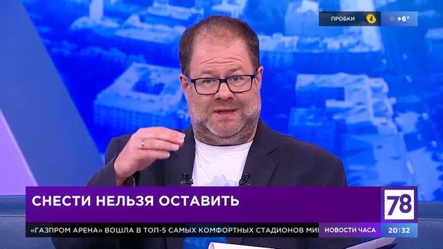 Незаконная стройка: Снести нельзя оставить | Марина Зайцева | 78 канал смотреть онлайн