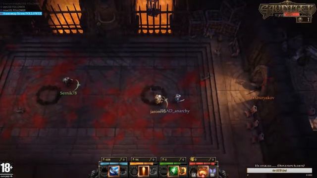 Gauntlet I Кооп Jaromspb, DEAD_anarchy, Sernik78 I Стрим 2-3 смотреть онлайн