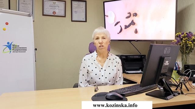 Черная слизь из пиявки ? смотреть онлайн