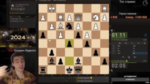 Дебют Берда - ВСЕ?! МАТ ЗА 24 ХОДА! Наказание За Черных!