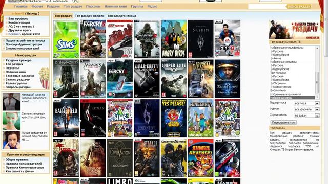Где лучше скачивать игры! смотреть онлайн