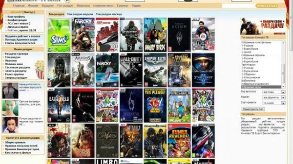 Где лучше скачивать игры!