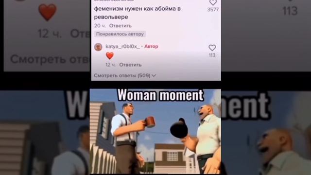 Women moment ahaha