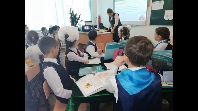 Открытый урок в 5 Г классе смотреть онлайн