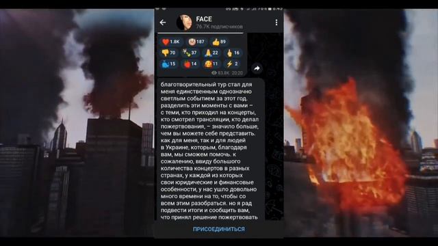 ПОЧЕМУ FACE УДАЛИЛ ВСЕ ТРЕКИ? | Куда пропал FACE? | смотреть онлайн
