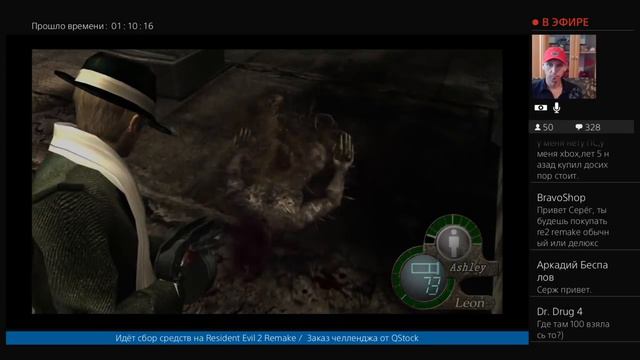 Resident Evil 4 Норма/ Страйкер+Миномёт /Без ножа смотреть онлайн