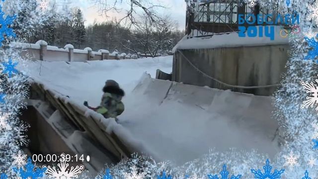 Бобслейная олимпийская трасса на даче! Или горка! смотреть онлайн