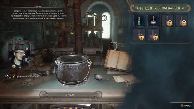 Хогвартс. Наследие. #4 Что еще будем нарушать? смотреть онлайн