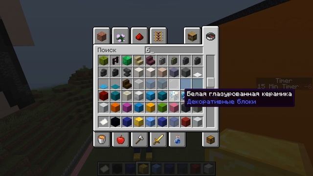 ИСПОЛЬЗУЮ ЧИТЫ НА СОРЕВНОВАНИИ в БИТВЕ ПОСТРОЕК в МАЙНКРАФТ | ХАГИ ВАГИ ДЕВУШКА ТРОЛЛИНГ MINECRAFT смотреть онлайн