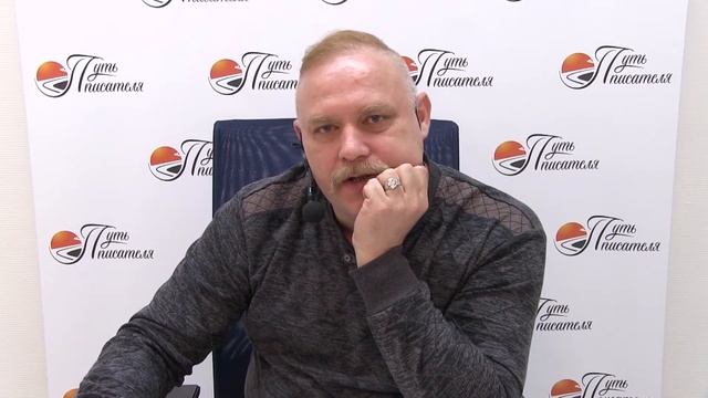 Андрей Белянин не щадит молодых авторов