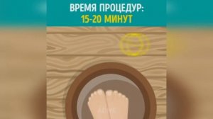 Ванночки для ног