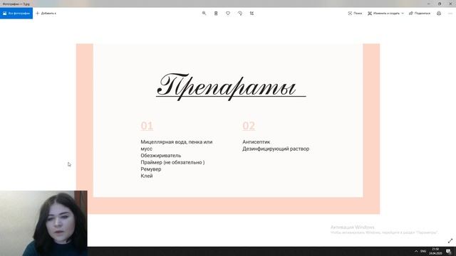 САМОЕ НЕОБХОДИМОЕ ДЛЯ НАРАЩИВАНИЯ РЕСНИЦ. СТАРТОВЫЙ НАБОР смотреть онлайн