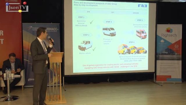 Connected Car Summit. Кристиан Кёгль, Группа ГАЗ: планы по развитию продуктовой линейки смотреть онлайн