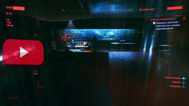 Добро Пожаловать В Компеки Плаза & Прохождение Cyberpunk 2077 смотреть онлайн