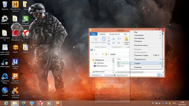 самый жестокий вирус смотреть онлайн