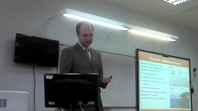 О комплексе 