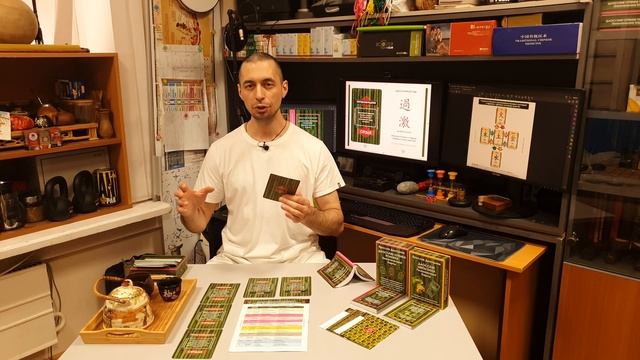 Сердце и Перевозбуждение (Даосские оттенки психики 16, Дмитриев Я.) смотреть онлайн