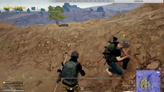 ЗАХОДИТЕ ТАЩИМ КАТКИ!!!!!ц!!!!!!!!!!!!!!!! (просто нужны просмотры и подписчики)| PUBG