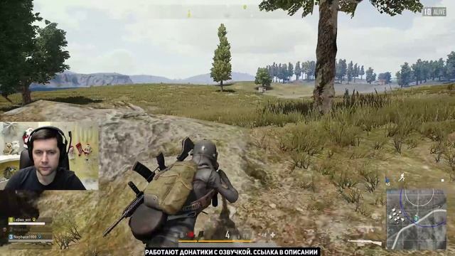Стрим - PUBG - Киберкотлетный нагиб 9 - Ангелос, ЛеВша и Делюкс смотреть онлайн