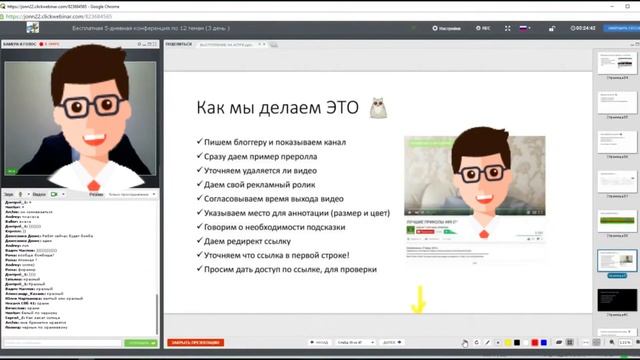 Самая эффективная реклама смотреть онлайн