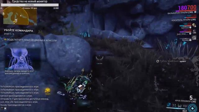 Warframe Стрим 5# смотреть онлайн