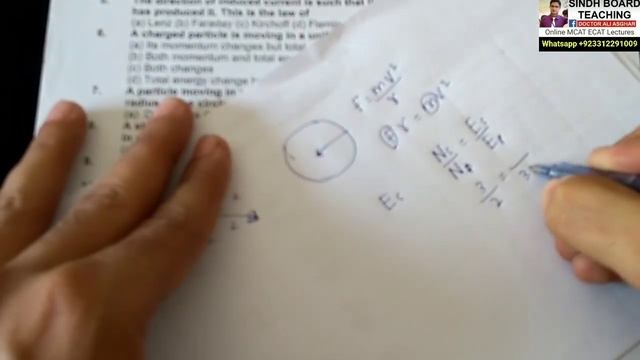 MCQs Discussion Of Magnetism And Electromagnetism Lecture 1 XII Physics