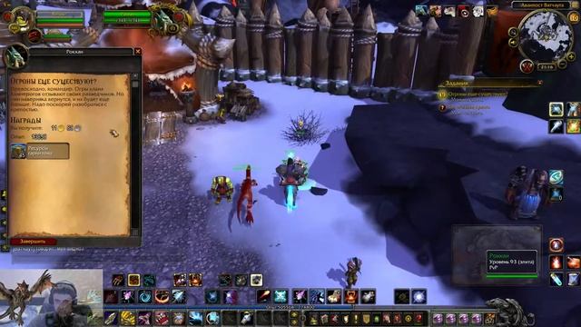 WOW СТРОИМ ГАРНИЗОН! смотреть онлайн