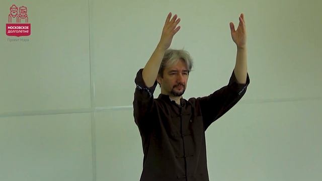 Тайцзицюань. Комплекс упражнений Цзибэньгун | Московское долголетие | Аллегро 23 смотреть онлайн