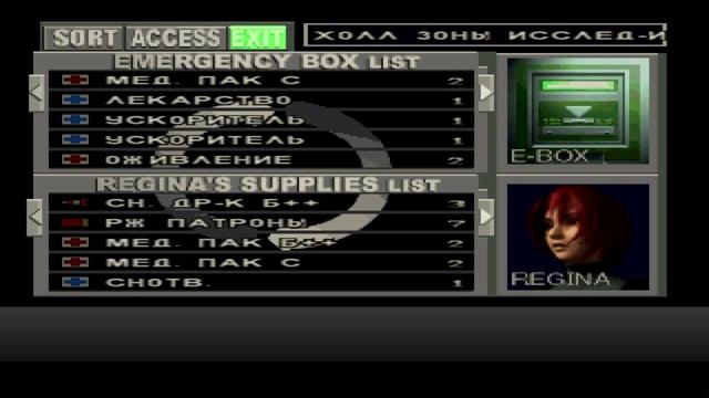 Dino crisis #3 (Подземная Лаборатория) Прохождение на русском. 1080p смотреть онлайн
