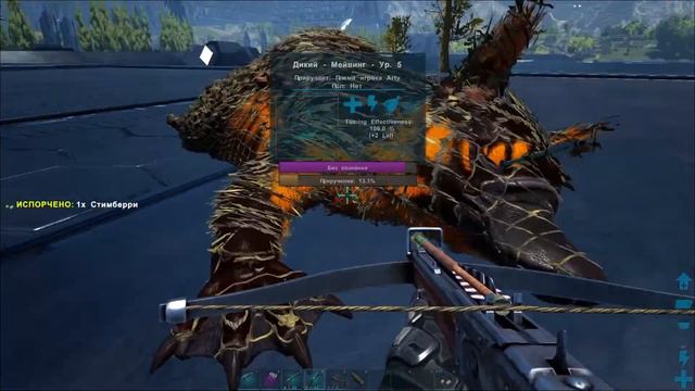 Как приручить Мэйвинга | Maewing | Новое в существо в ARK Gen2 | Мэйвинг | Genesis part 2 смотреть онлайн