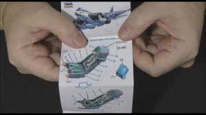 Су-57 Обзор модели 1/48. Звезда 4824