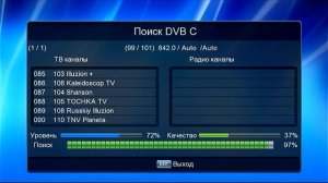 Hyundai H-DVB500 Подробный обзор приставки DVB-T2/DVB-C