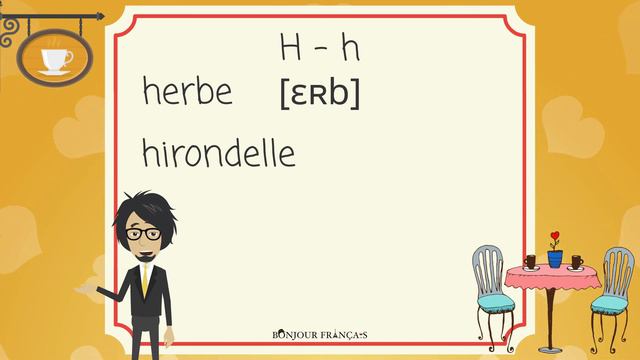 Французская буква H: читать или нет? смотреть онлайн