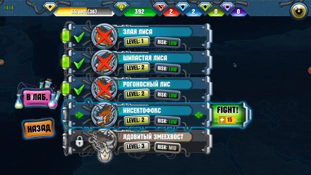 Новая игра #1 смотреть онлайн