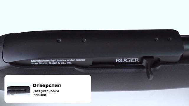 Пневматическая винтовка Umarex 10/22
