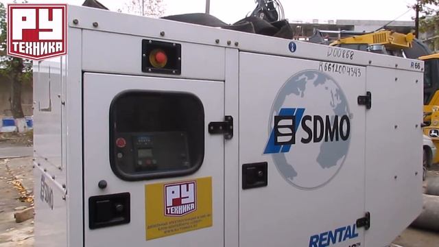 Электростанция SDMO в кожухе  от компании 