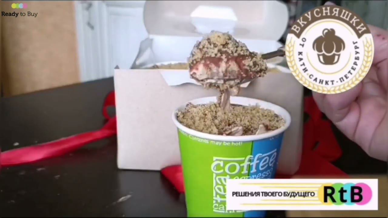 TWIX в стаканчике, 4 шт в магазине Вкусняшки от Кати на Ready to Buy смотреть онлайн