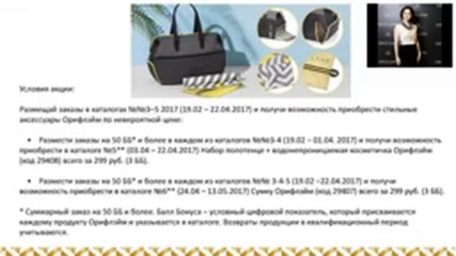 Планерка 05.03.17 смотреть онлайн