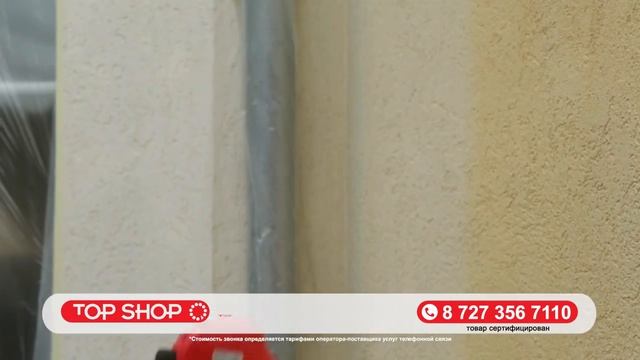 АКЦИЯ: Распылитель краски Paint Plus со СКИДКОЙ 50%: всего 9 990 ₸! смотреть онлайн