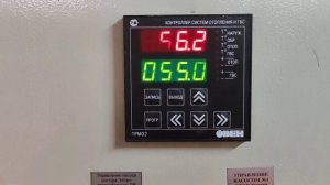 газовая 1 работа трм32 25 декабря 2019 г.(3)