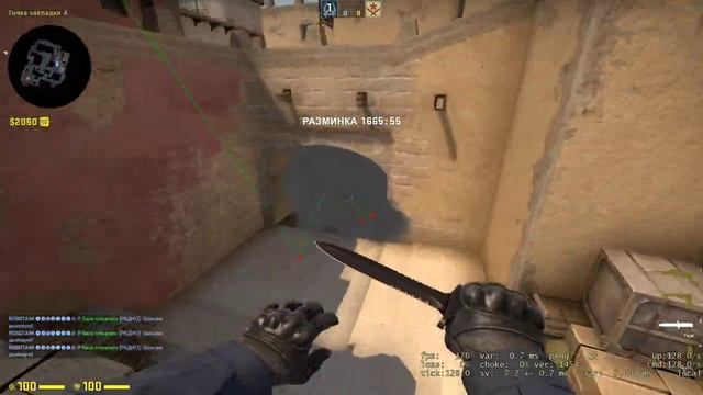 Смоки за КТ сторону на A плент (Retake с B плента) Карта:Mirage CS:GO смотреть онлайн