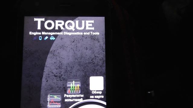 Диагностика автомобиля. OBD2 Wi-Fi Konnwei KW903. (#AvtoservisNikitin)