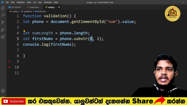 JavaScript සිංහලෙන් - Lesson 20 смотреть онлайн