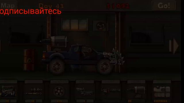 Earn to die #3 смотреть онлайн