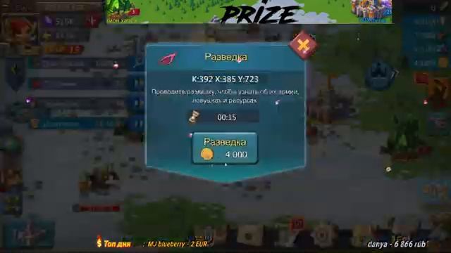 [ prize ] Lords Mobile - Вечерний стрЭм смотреть онлайн