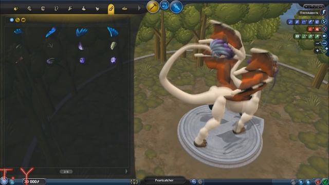 [SPORE] - Pearlcatcher ( Fight Rising ) смотреть онлайн