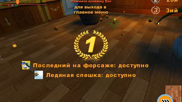 Завершение карьеры (Mad Tracks №4 ФИНАЛ) смотреть онлайн